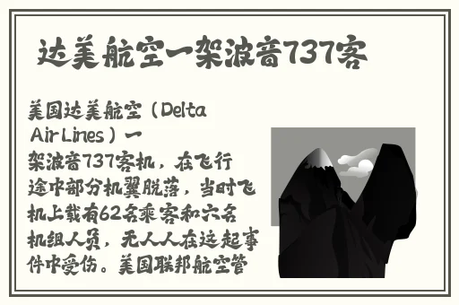 任意槽2023