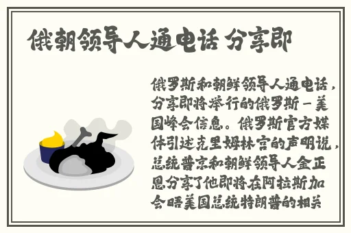 大尺寸的小黄说字老师
