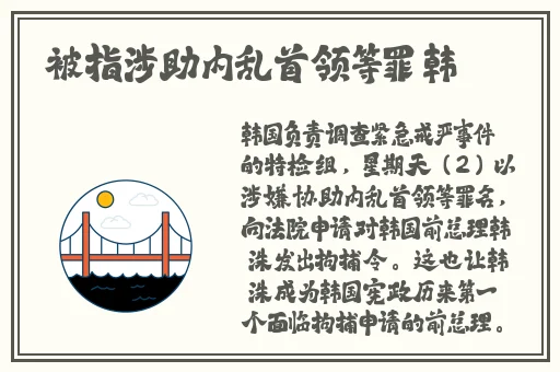 成品W灬源码1688伊园